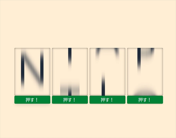 とんでもない方法で性格診断　予想を完璧に裏切ってくるMBTI診断風