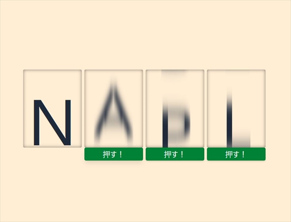 とんでもない方法で性格診断　予想を完璧に裏切ってくるMBTI診断風