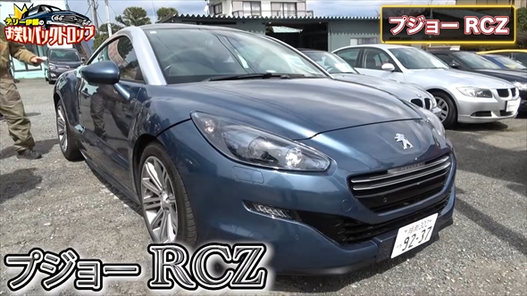プジョーRCZを購入するテリー伊藤