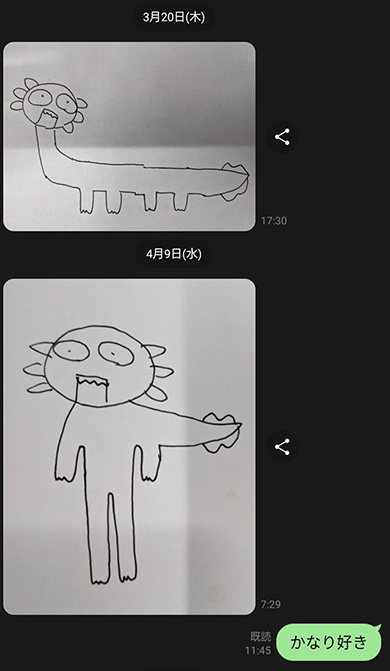 父からのメッセージが狂気的