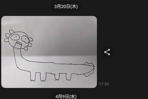 父 LINE ウーパールーパー