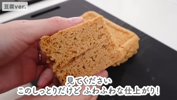 豆腐バージョンのケーキ
