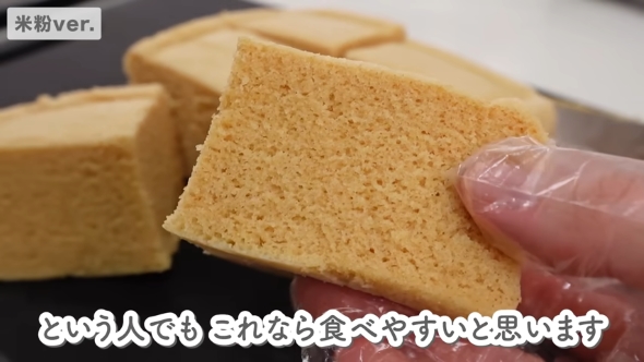 カステラバージョンのケーキ