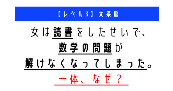 ウミガメのスープ　水平思考クイズ　カプリティオ　古川洋平