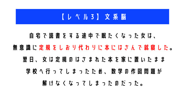 ウミガメのスープ　水平思考クイズ　カプリティオ　古川洋平