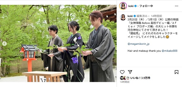 映画「女神降臨」のヒット祈願で着物姿を披露したkoki