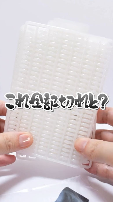 おにぎりプラモ