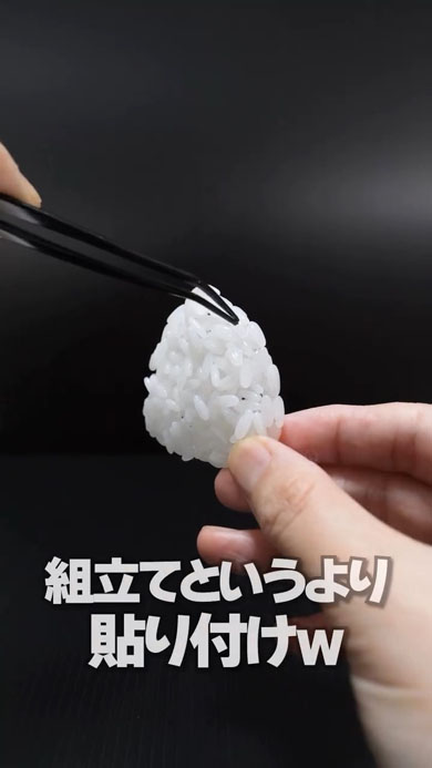 おにぎりプラモ