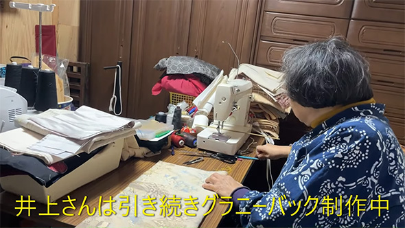 井上さんは引き続き