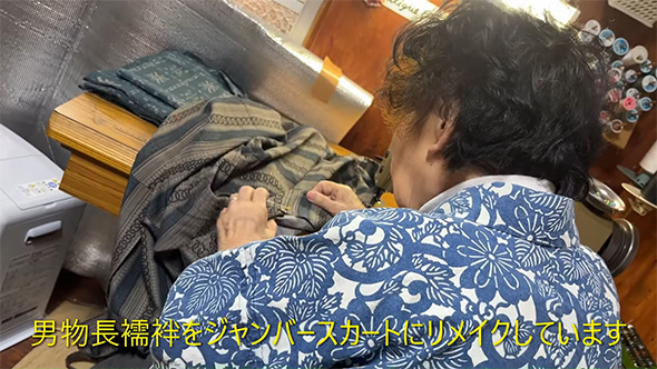 男物長じゅばん