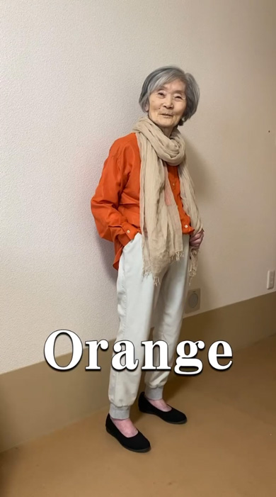 春色コーデ 95歳 おばあちゃん 着こなし ファッション グループホーム