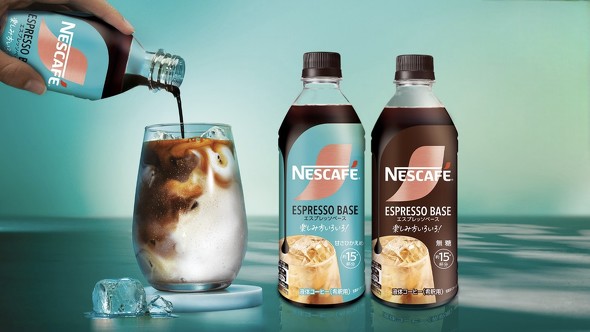 ネスレ ネスカフェ エスプレッソベース アレンジアイスコーヒー 原宿 三宮