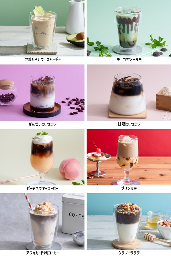 ネスレ ネスカフェ エスプレッソベース アレンジアイスコーヒー 原宿 三宮