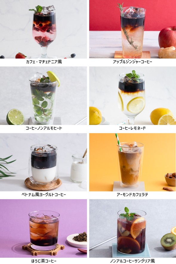 ネスレ ネスカフェ エスプレッソベース アレンジアイスコーヒー 原宿 三宮