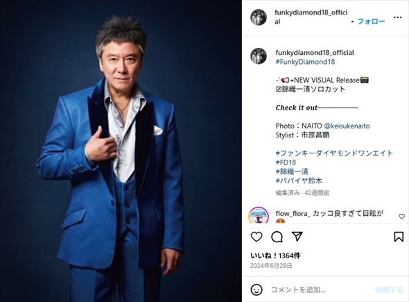 「少年隊」の錦織一清