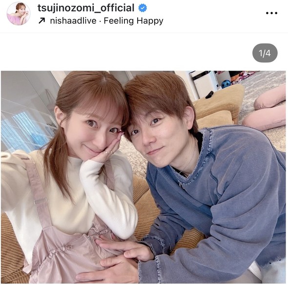 辻さんと希空さん