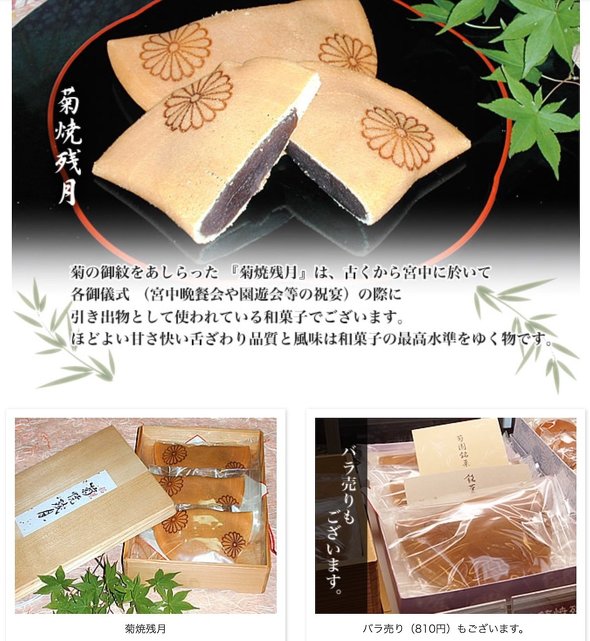 天皇皇后両陛下