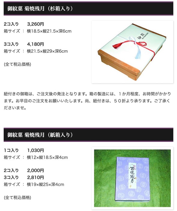 天皇皇后両陛下