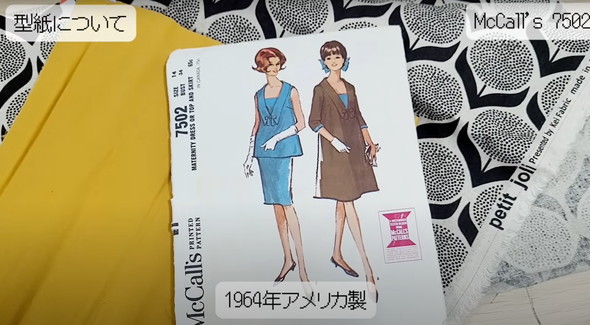 レトロなマタニティドレス