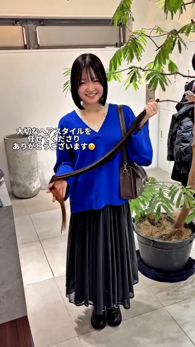 アフターヘアドネーション手に持つ