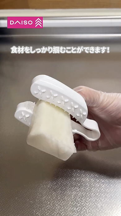 ダイソーのキッチングッズ3選