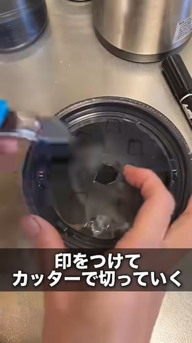 印を付けたフタをカッターで四角く切り抜く