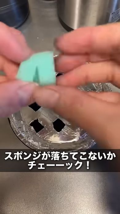 四角く切ったスポンジをフタの穴に差し込む
