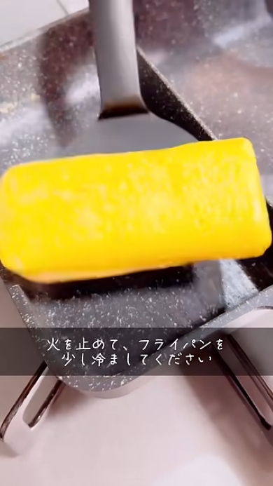 基本の黄色い卵焼きを作る