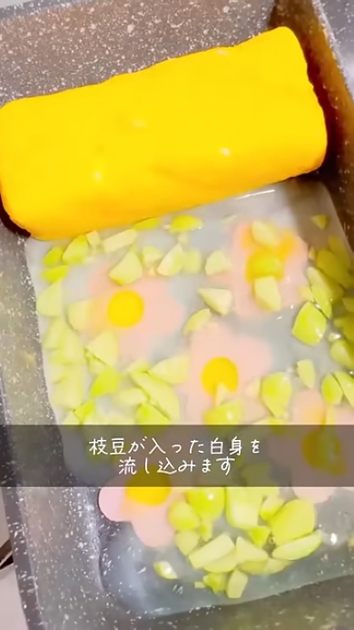 外側に白身を巻き付けます