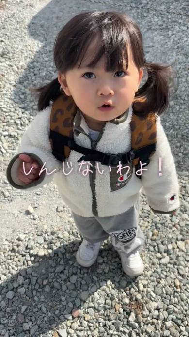 パパのお迎えが信じられない女の子