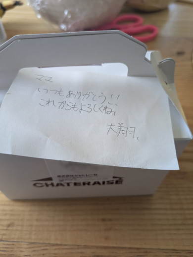 シャトレーゼのケーキの箱