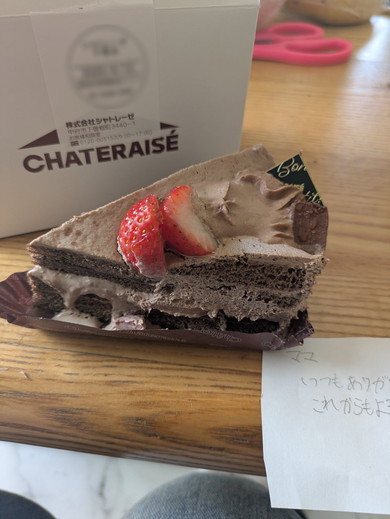シャトレーゼのケーキ