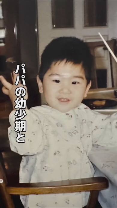 パパの幼少期写真