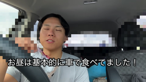 しょうた 29歳工場勤務男 愛車 フィット お別れ