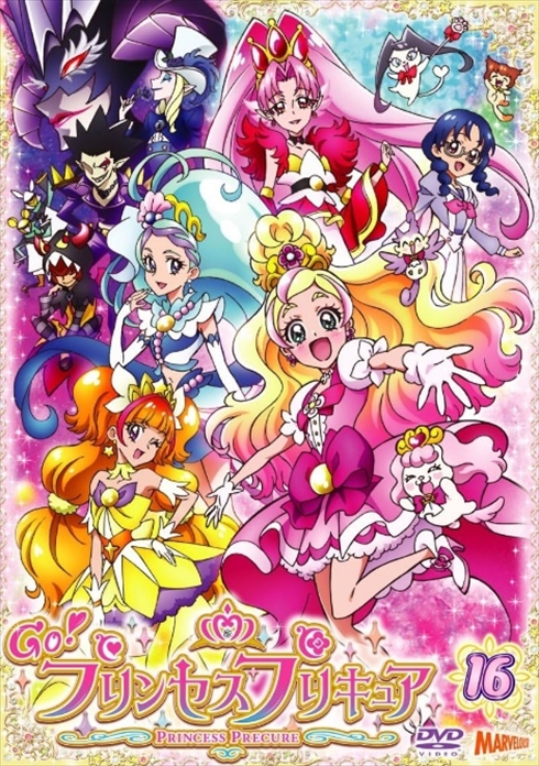 Go！プリンセスプリキュア
