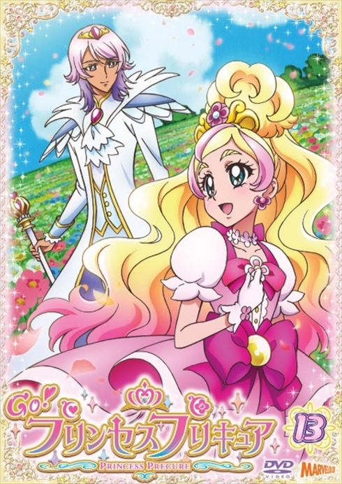Go！プリンセスプリキュア