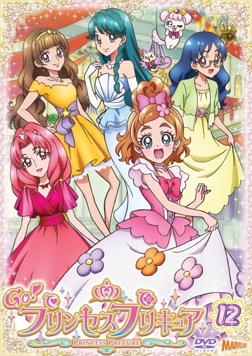 Go！プリンセスプリキュア