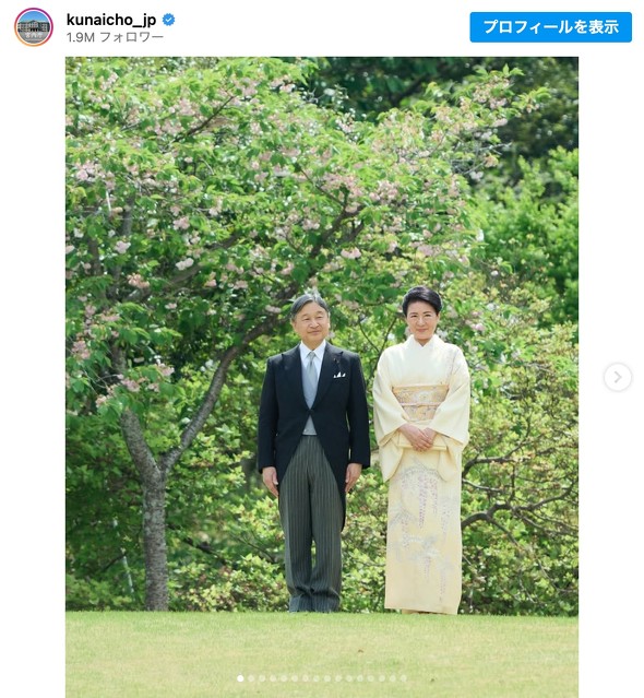 天皇皇后両陛下