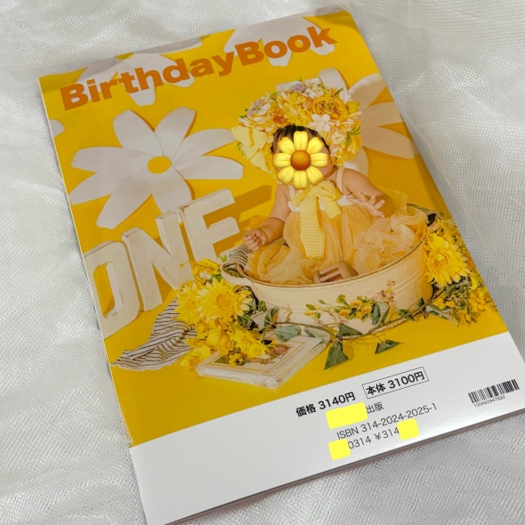 雑誌風アルバム