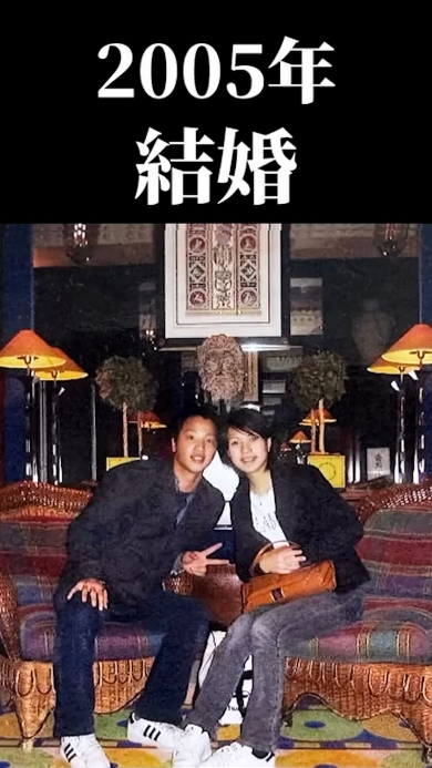 2005年のさぃさん夫妻