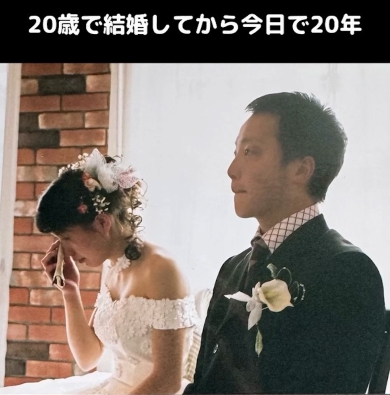 結婚式の写真