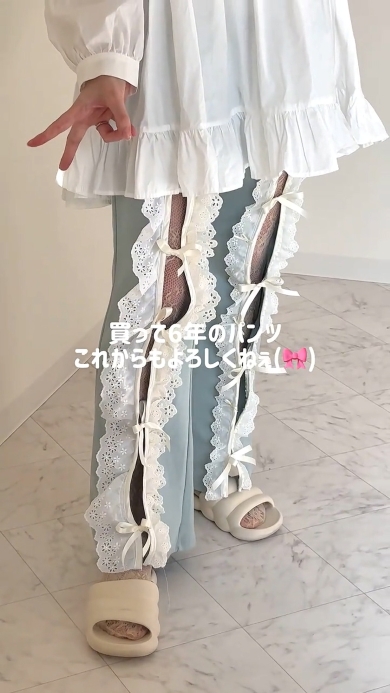 リメイク後着用