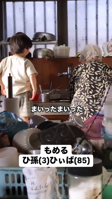 まいったまいった