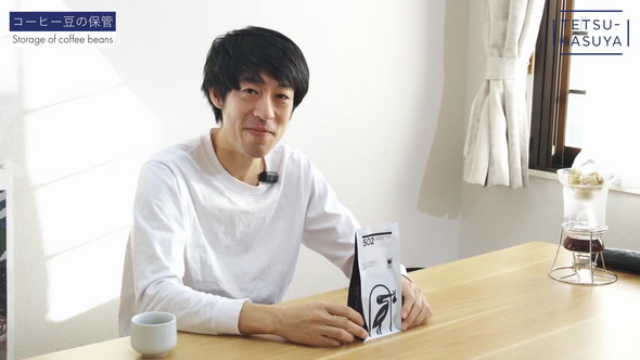 コーヒー豆の保管