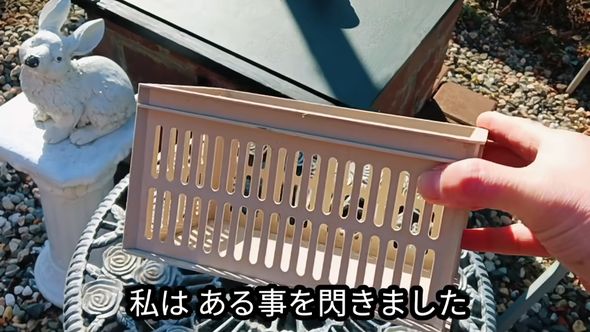 ダイソーのコンテナ