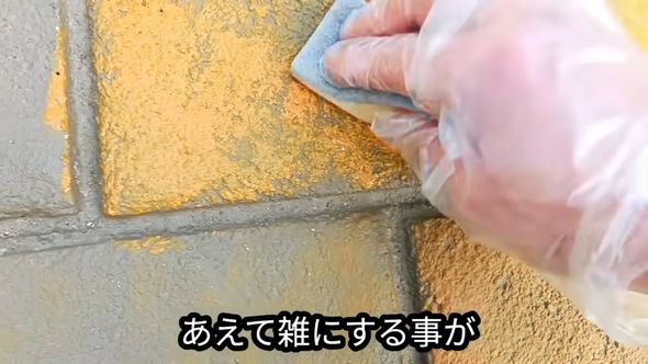 むらを作りながらオレンジ色に小道を塗装