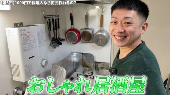 おしゃれ居酒屋をコンセプトに料理を作ると話す料理人