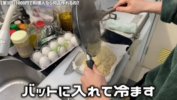 刻んで煮た麺をバットに入れて冷却する様子