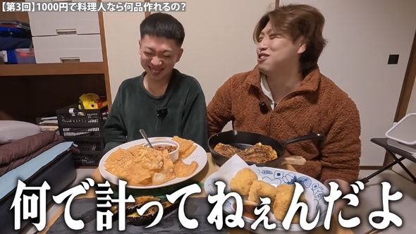 目分量で作ったディップソースがおいしくて再現できないことを残念がる2人