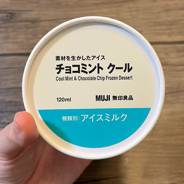 「素材を生かしたアイス チョコミント クール」パッケージ